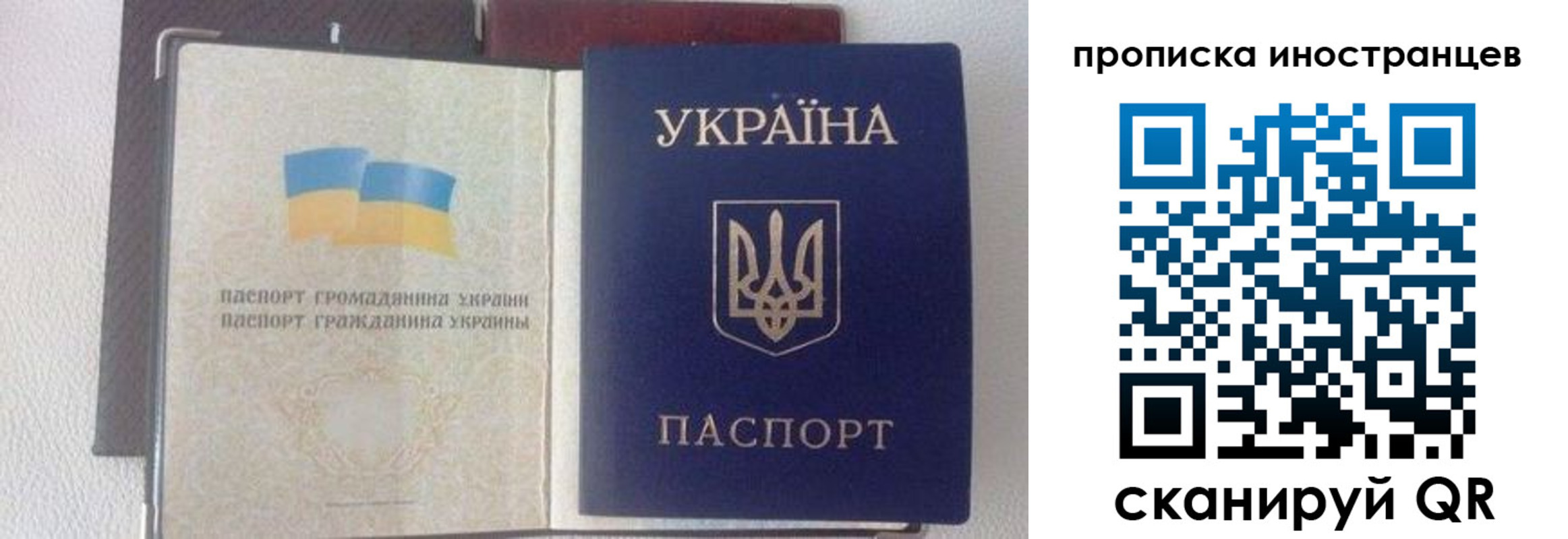 регистрация в Полевском