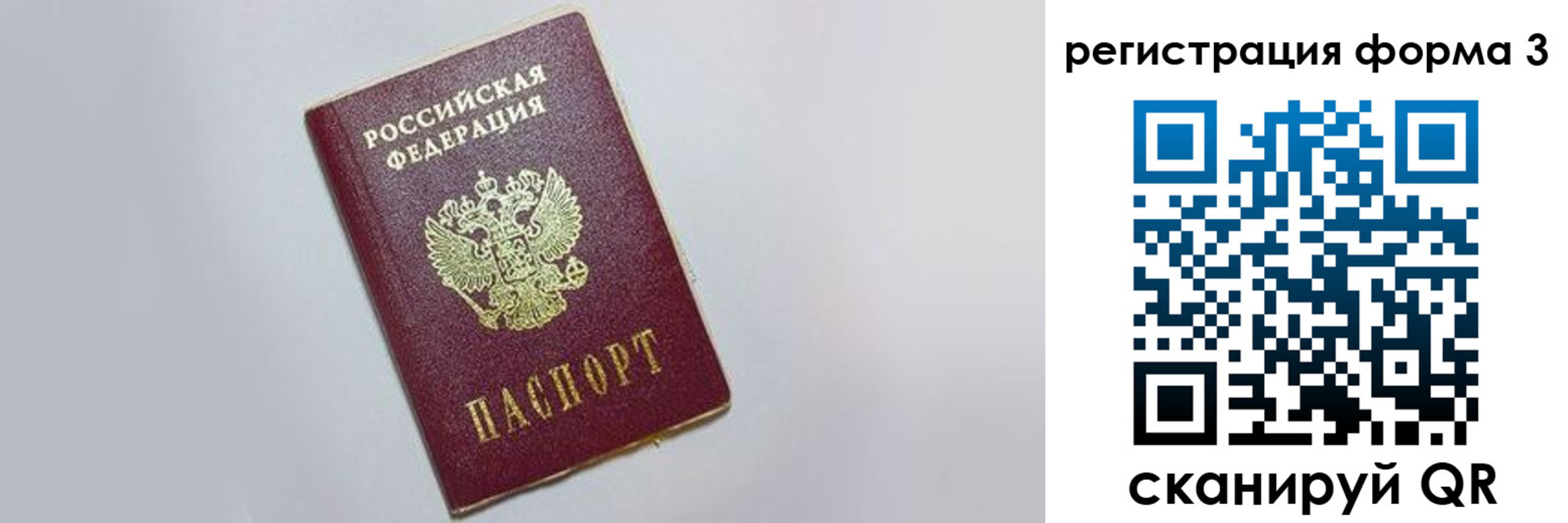 прописка поиск в Полевском