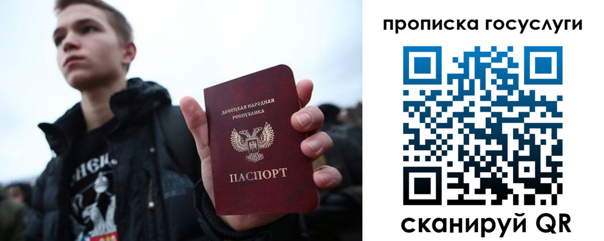 прописка 2025 в Полевском