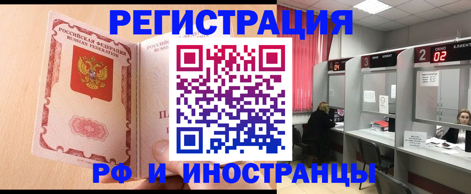 регистрация в Полевском