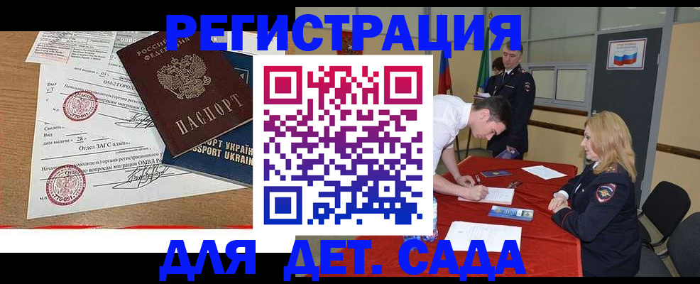 прописка в квартире в Полевском