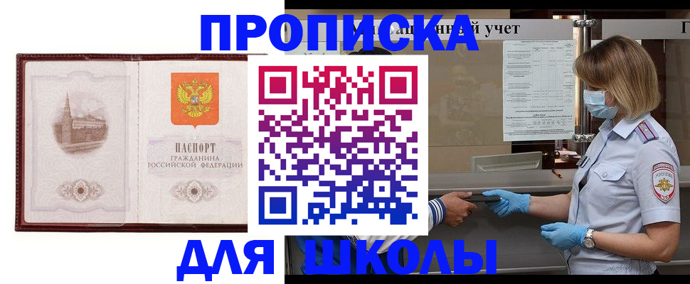 миграционный учет в Полевском