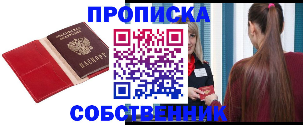 регистрация в Полевском