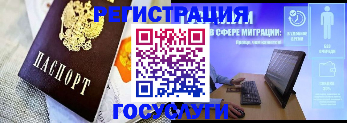 прописка поиск в Полевском